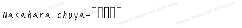 Nakahara chuya字体转换